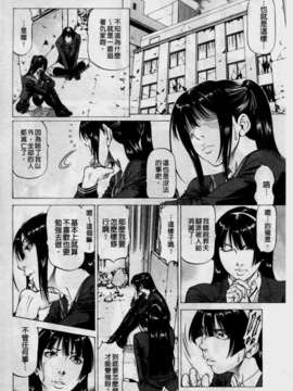 [香吹茂之] 美脚が欲しいんでしょ[这样的美脚让你觉得很想要吧]_img156