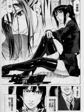 [香吹茂之] 美脚が欲しいんでしょ[这样的美脚让你觉得很想要吧]_img157