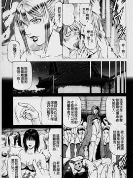 [香吹茂之] 美脚が欲しいんでしょ[这样的美脚让你觉得很想要吧]_img159