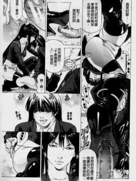 [香吹茂之] 美脚が欲しいんでしょ[这样的美脚让你觉得很想要吧]_img163