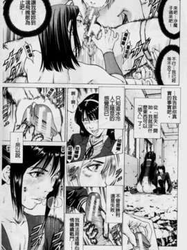 [香吹茂之] 美脚が欲しいんでしょ[这样的美脚让你觉得很想要吧]_img167