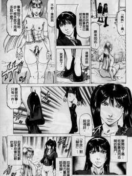 [香吹茂之] 美脚が欲しいんでしょ[这样的美脚让你觉得很想要吧]_img181
