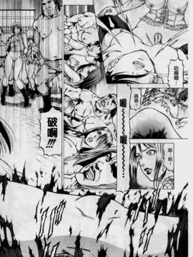[香吹茂之] 美脚が欲しいんでしょ[这样的美脚让你觉得很想要吧]_img188
