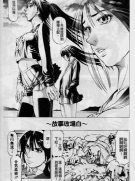 [香吹茂之] 美脚が欲しいんでしょ[这样的美脚让你觉得很想要吧]_img217