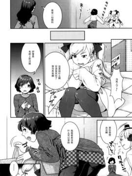 [ねこまたなおみ]Back stage_026
