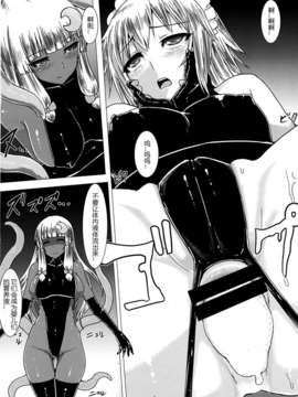 [Gentlemanhop汉化][石村屋 (いしむら)] マトワリツキⅡ (東方Project)_image_013