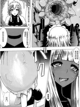 [Gentlemanhop汉化][石村屋 (いしむら)] マトワリツキⅡ (東方Project)_image_023