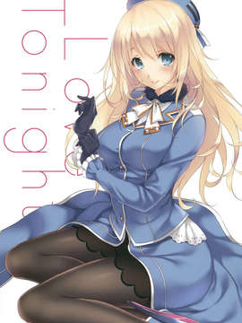 (C85) [CROSS HEARTS (綾瀬はづき)] Love Tonight (艦隊これくしょん-艦これ-)[无毒汉化组]_Love_Tonight_004