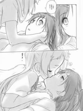 [汉化](C84) [VOLUTES (玄鉄絢)] T-spin (中二病でも恋がしたい!)_  (12)