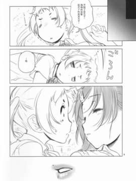 [汉化](C84) [VOLUTES (玄鉄絢)] T-spin (中二病でも恋がしたい!)_  (5)