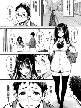 [纯爱制造室(Studio PureLove)] [Poin]  らぶ?びっち丨Love?Bitch_Studio PureLove (2)