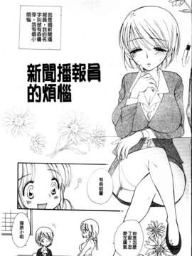[BENNY'S] おねだりおんなのこ_MMScan051_003
