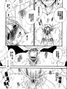 [BENNY'S] おねだりおんなのこ_MMScan051_013