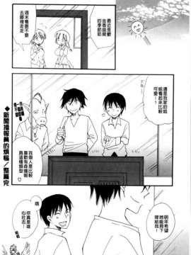 [BENNY'S] おねだりおんなのこ_MMScan051_018