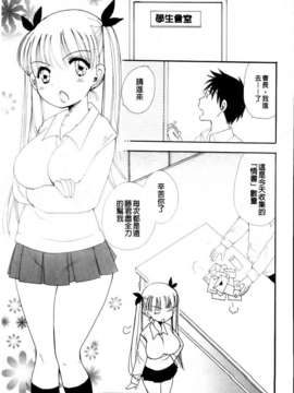 [BENNY'S] おねだりおんなのこ_MMScan051_019