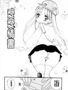 [BENNY'S] おねだりおんなのこ_MMScan051_020