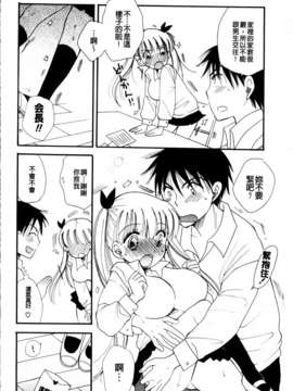 [BENNY'S] おねだりおんなのこ_MMScan051_022
