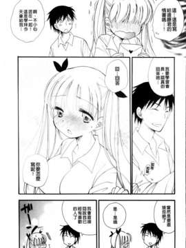 [BENNY'S] おねだりおんなのこ_MMScan051_023