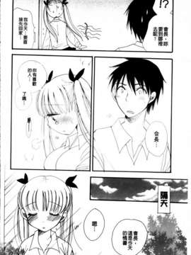 [BENNY'S] おねだりおんなのこ_MMScan051_024