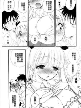 [BENNY'S] おねだりおんなのこ_MMScan051_027