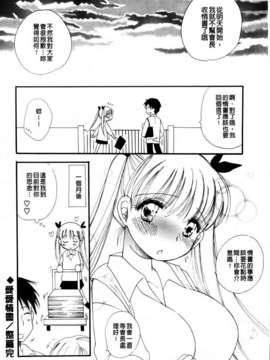 [BENNY'S] おねだりおんなのこ_MMScan051_038