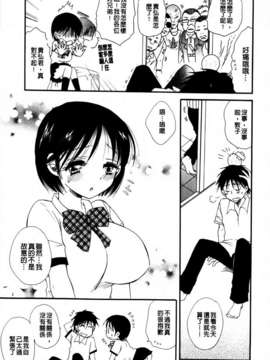 [BENNY'S] おねだりおんなのこ_MMScan051_041