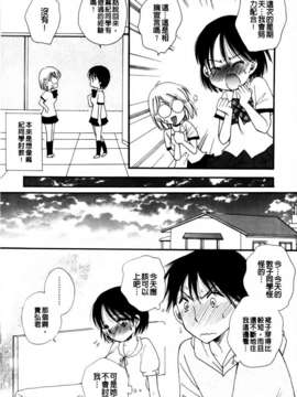 [BENNY'S] おねだりおんなのこ_MMScan051_045
