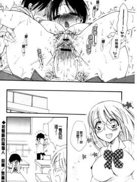 [BENNY'S] おねだりおんなのこ_MMScan051_058