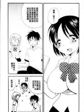 [BENNY'S] おねだりおんなのこ_MMScan051_059