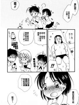 [BENNY'S] おねだりおんなのこ_MMScan051_061