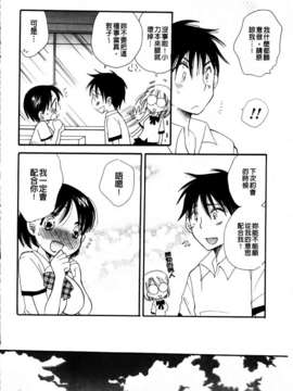 [BENNY'S] おねだりおんなのこ_MMScan051_062