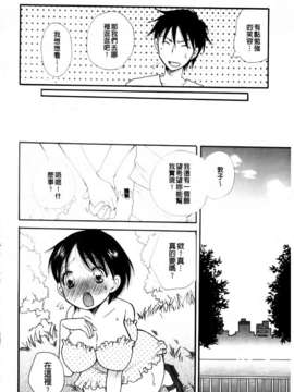 [BENNY'S] おねだりおんなのこ_MMScan051_064