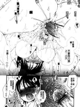 [BENNY'S] おねだりおんなのこ_MMScan051_076