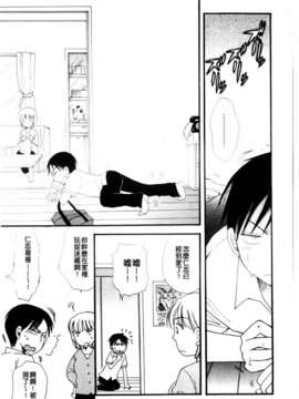 [BENNY'S] おねだりおんなのこ_MMScan051_079