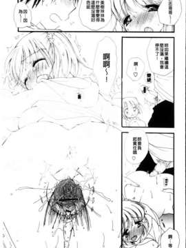 [BENNY'S] おねだりおんなのこ_MMScan051_087