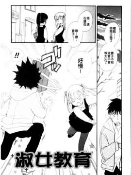 [BENNY'S] おねだりおんなのこ_MMScan051_095
