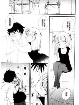 [BENNY'S] おねだりおんなのこ_MMScan051_099