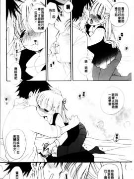 [BENNY'S] おねだりおんなのこ_MMScan051_100