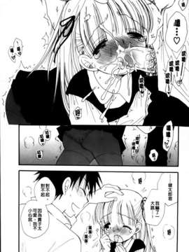 [BENNY'S] おねだりおんなのこ_MMScan051_105