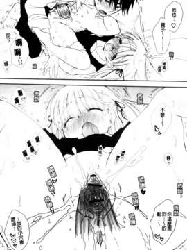 [BENNY'S] おねだりおんなのこ_MMScan051_112