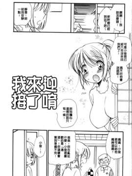 [BENNY'S] おねだりおんなのこ_MMScan051_133