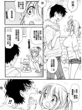 [BENNY'S] おねだりおんなのこ_MMScan051_134