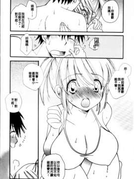 [BENNY'S] おねだりおんなのこ_MMScan051_140