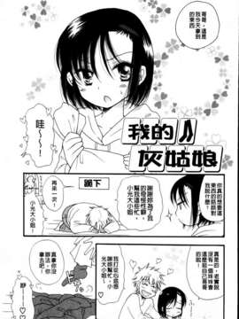 [BENNY'S] おねだりおんなのこ_MMScan051_153
