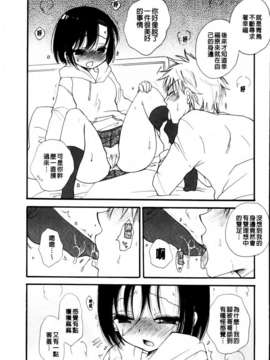 [BENNY'S] おねだりおんなのこ_MMScan051_157