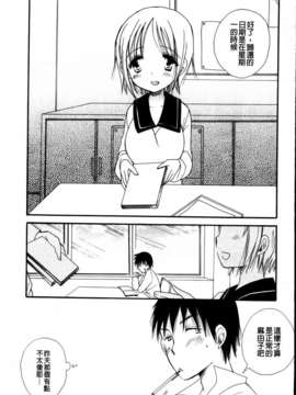 [BENNY'S] おねだりおんなのこ_MMScan051_169