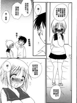 [BENNY'S] おねだりおんなのこ_MMScan051_173