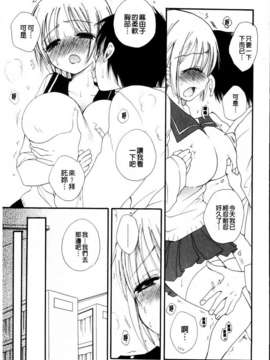 [BENNY'S] おねだりおんなのこ_MMScan051_177