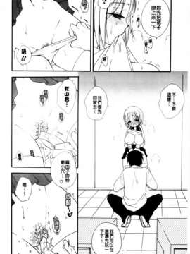 [BENNY'S] おねだりおんなのこ_MMScan051_180
