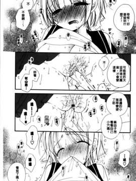 [BENNY'S] おねだりおんなのこ_MMScan051_181